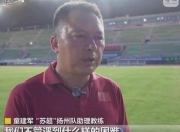 开云体育-关于人队训练进入白热化，备战全力以赴的信息
