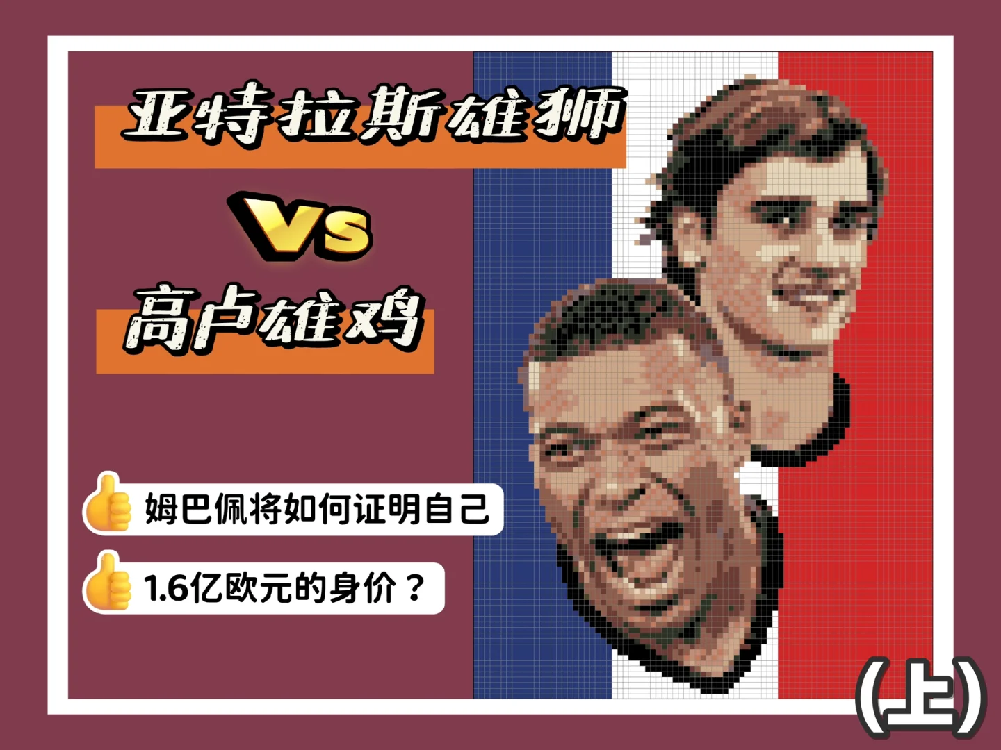 非洲顶级职业球队比赛连番打响
