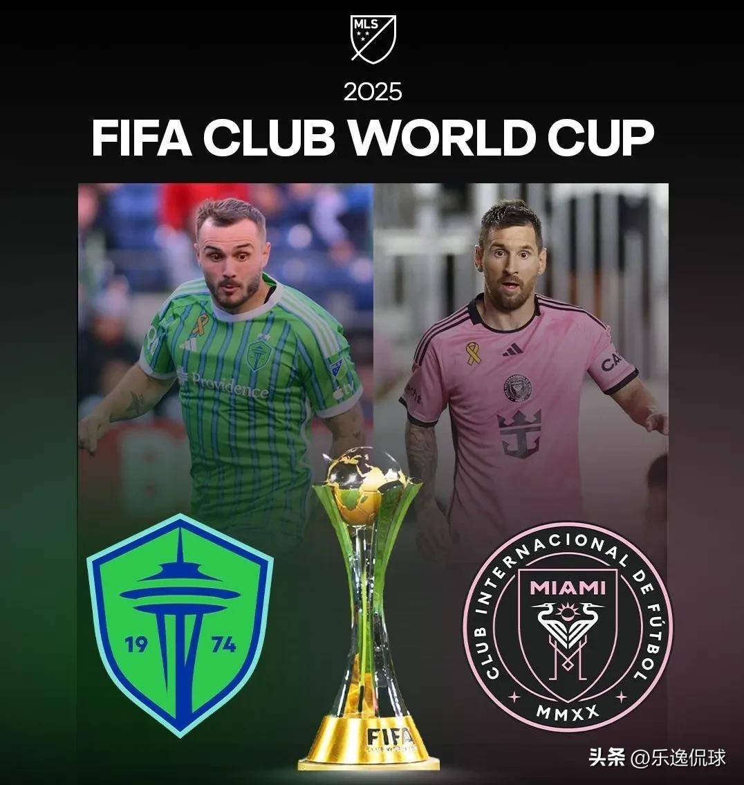 2025年俱乐部世界杯：国际迈阿密全队备战内幕的简单介绍