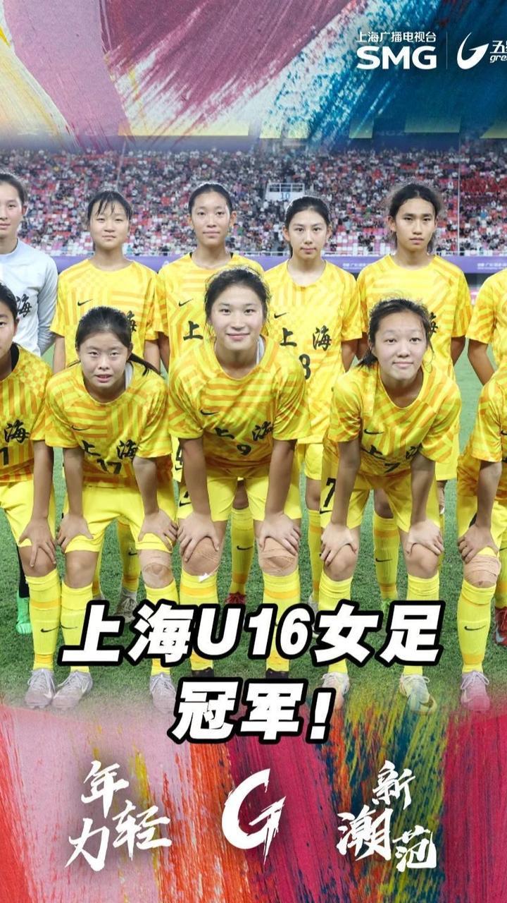 包含冠军争夺战：女足联赛半决赛进入紧张阶段的词条