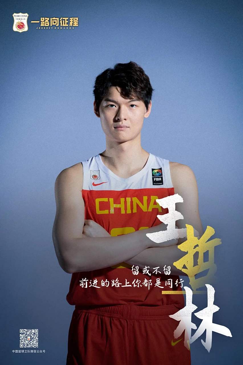 关于河北男篮调整状态，力争前进的信息