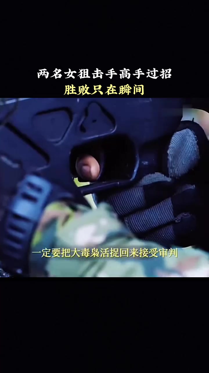 强大的阻击能力让对方球员难以突破防线的简单介绍
