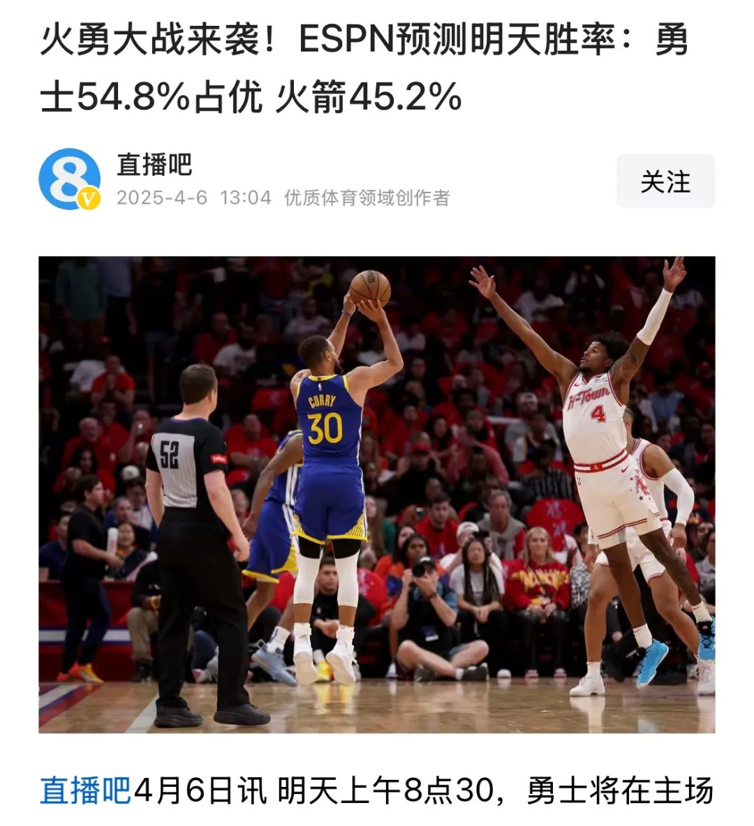 热火击败步行者追平赛季最佳战绩的简单介绍
