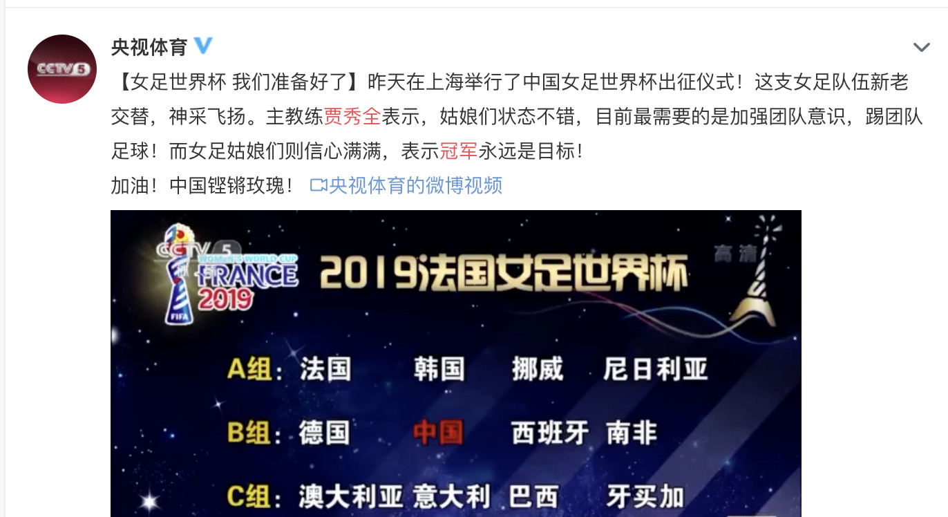 马来西亚女足胜出巴西队，称霸南美赛场