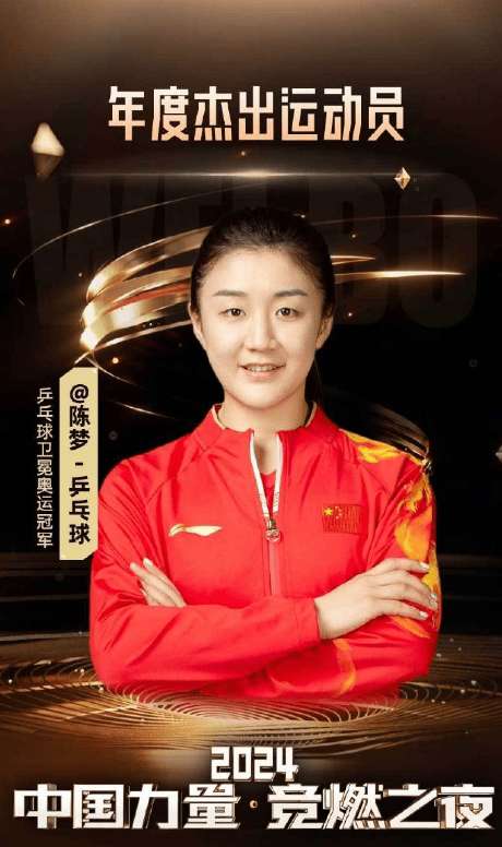 关于网球再创历史,冠军实至名归的信息 关于网球再创历史,冠军实至名归的信息