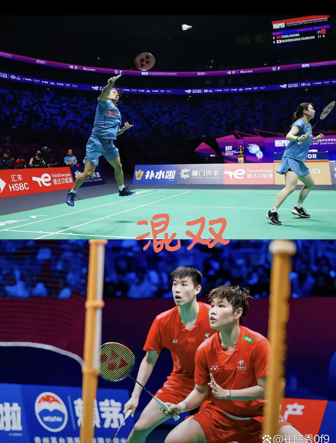 包含中国队力克韩国队，许昕带队取胜的词条