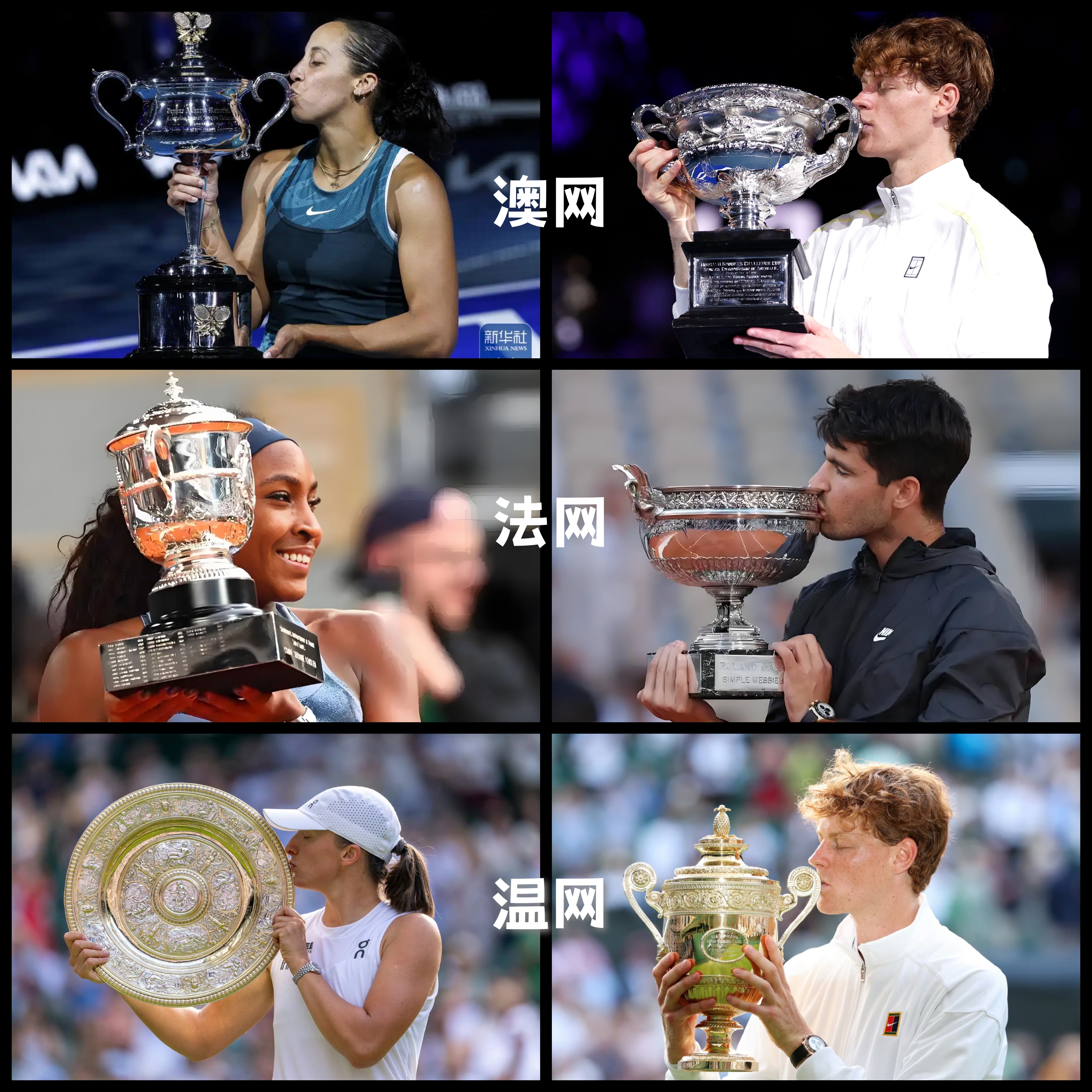 美网碾压澳网，蒂姆统治全场